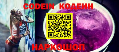 а пвп мука Канаш