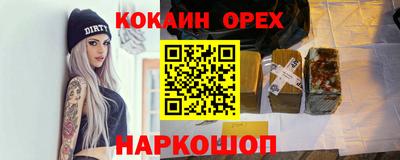 а пвп мука Канаш