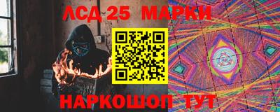 а пвп мука Канаш