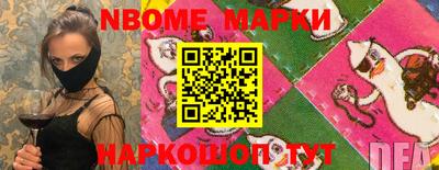 мефедрон Кандалакша