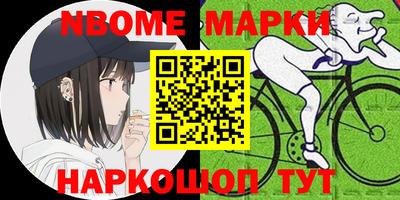 мефедрон Кандалакша