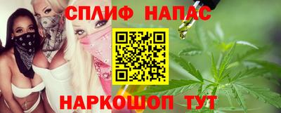 мефедрон Кандалакша