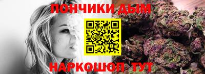 синтетический гашиш Камышлов
