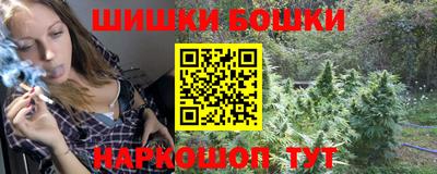 синтетический гашиш Камышлов