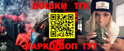 мефедрон Кандалакша