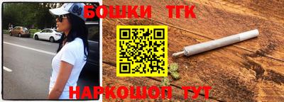 синтетический гашиш Камышлов