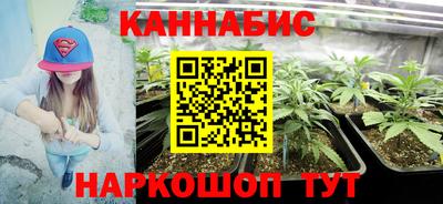 мефедрон Кандалакша