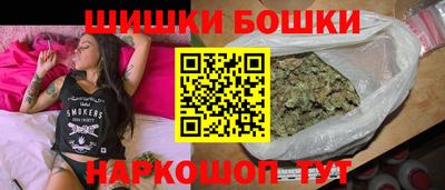 а пвп мука Канаш