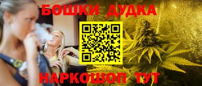 синтетический гашиш Камышлов