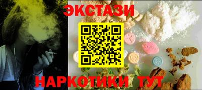синтетический гашиш Камышлов