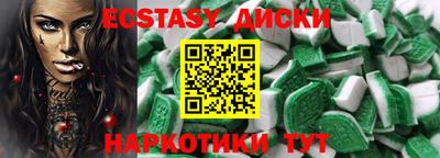 мефедрон Кандалакша