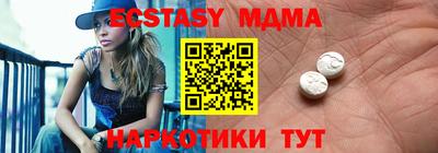 а пвп мука Канаш