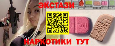 синтетический гашиш Камышлов
