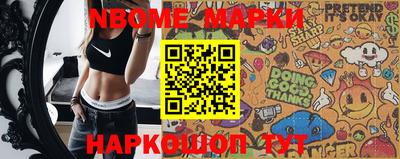 мефедрон Кандалакша
