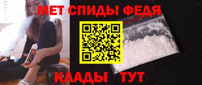 мефедрон Кандалакша