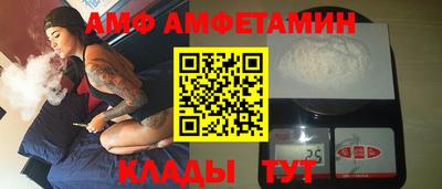 синтетический гашиш Камышлов