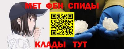мефедрон Кандалакша