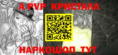 синтетический гашиш Камышлов