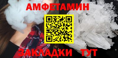 синтетический гашиш Камышлов