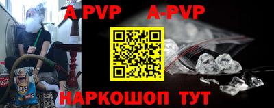 мефедрон Кандалакша