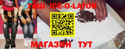 а пвп мука Канаш