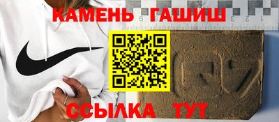 мефедрон Кандалакша