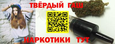 синтетический гашиш Камышлов