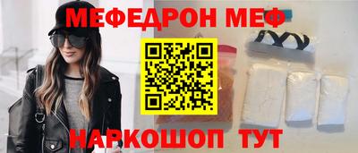 синтетический гашиш Камышлов