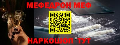 синтетический гашиш Камышлов