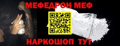 а пвп мука Канаш