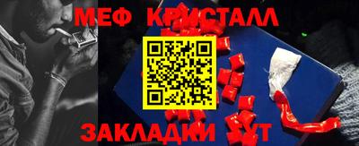 а пвп мука Канаш