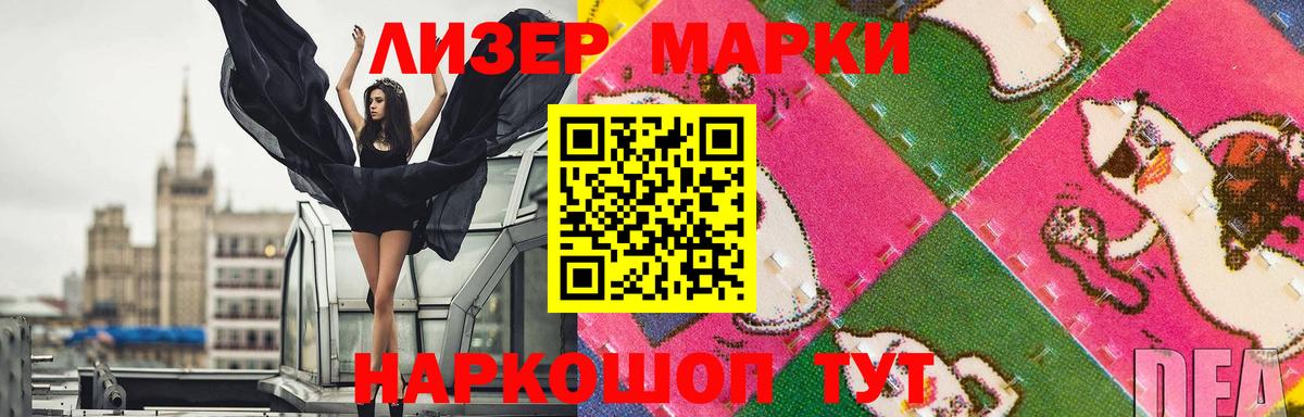 Лсд 25 экстази  LSD-25 экстази ecstasy  Вход с VPN  Муром 