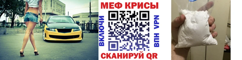 где купить наркоту Муром shop состав Меф кристаллы