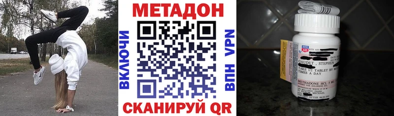 Метадон VHQ  магазин продажи наркотиков  kraken ссылки  Муром 