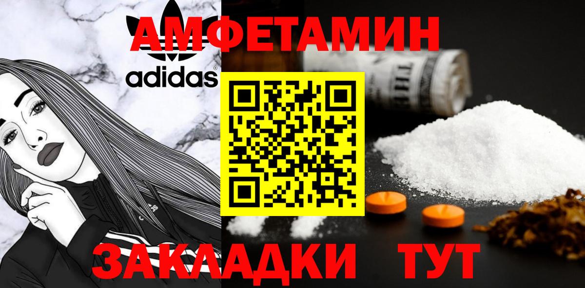 Первитин винт Муром