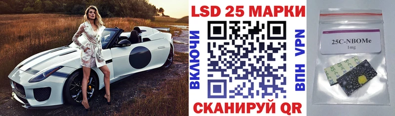 Марки NBOMe 1,8мг  Муром 