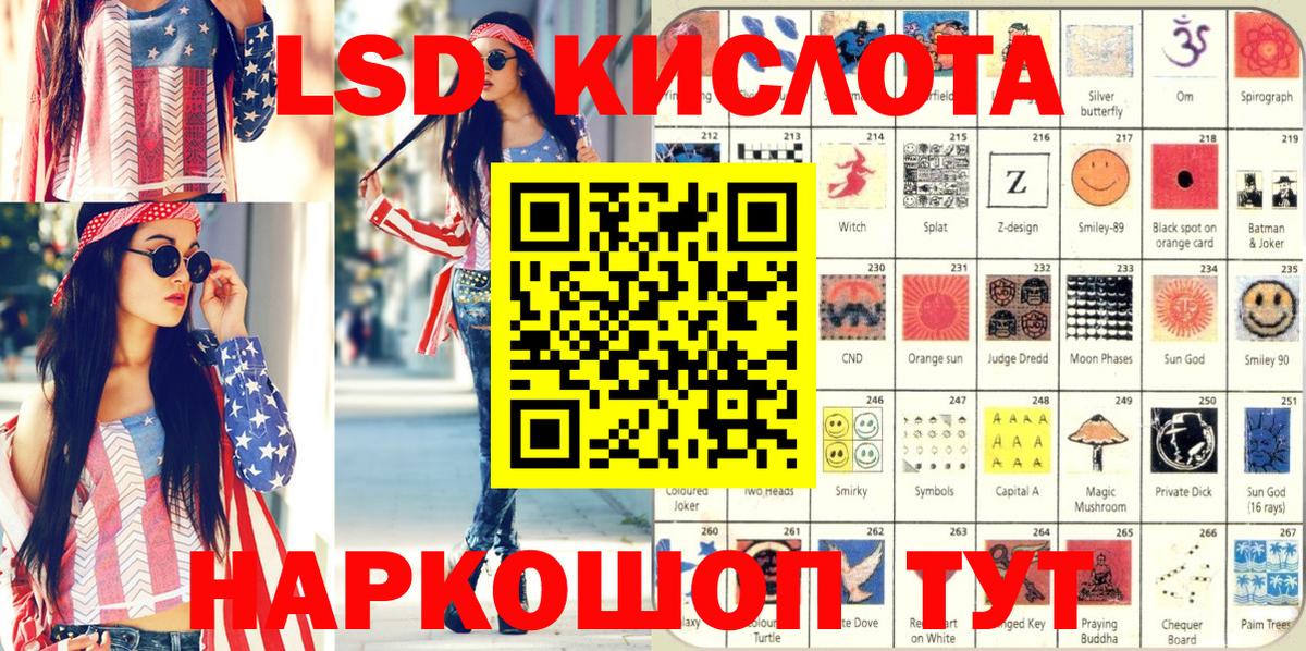 Наркотические марки 1,8мг Муром