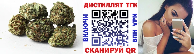купить наркотики цена  Муром  Дистиллят ТГК Wax 