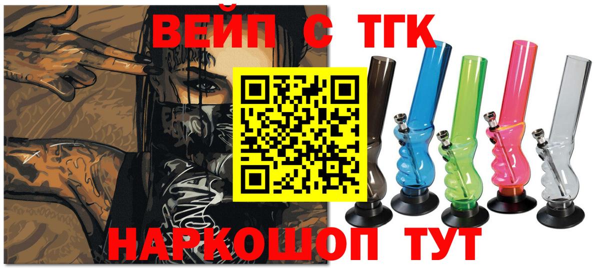 Дистиллят ТГК THC oil Муром
