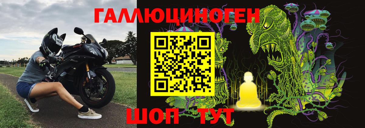 Псилоцибиновые грибы Magic Shrooms  Вход с VPN  купить наркотики сайты  Муром 
