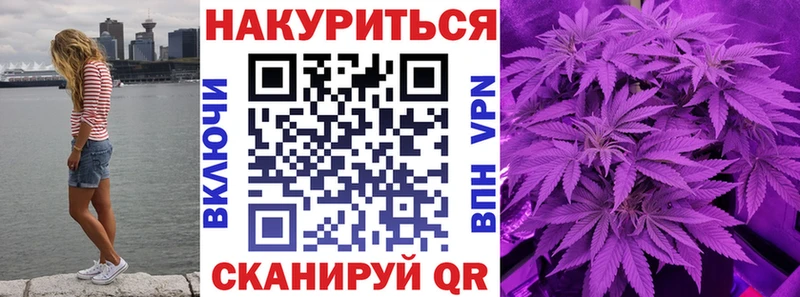 Канабис Bruce Banner  Муром 