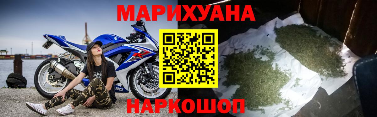 Каннабис VHQ  Каннабис White Widow  Муром  Вход с VPN 